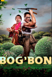 Bog'bon Uzbek tilida (2025) O'zbekcha tarjima kino skachat