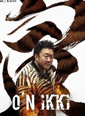 O'n ikki / 12 Drama 1. 2. 3. 4. 5. 6. 7. 8. 9. 10 Qism barcha qismlar 2025 yil dramasi uzbek tilida yangi tarjima Koreya seriali