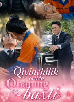 Qiyinchilik ortidagi Onaning bahti 1-2-3-4-5-10-20-50-70 Qism barcha qismlar uzbek tilida