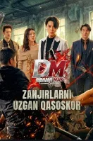 Zanjirlarni uzgan qasoskor / Zanjrlarni uzgan qasoskor 1-2-3-4-5-10-20-50-70 Qism barcha qismlar uzbek tilida