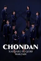 Chondan xalqaro yuqori maktab / Xalqaro chondan maktabi / Chondam yuqori maktab 1. 2. 3. 4. 5. 6. 7. 8. 9. 10. 11. 12 qism Uzbek tilida 2026 Koreya seriali barcha qismlar