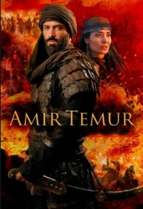 Amir Temur uzbek kino 2026 o'zbek tilida onlayn ko'rish HD skachat