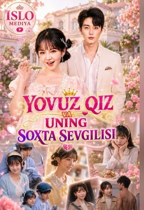 Yovuz qiz va uning Soxta sevgilisi 1-2-3-4-5-10-20-50-70 Qism barcha qismlar uzbek tilida