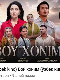 Boy xonim o'zbek kino 2026 onlayn ko'rish HD skachat