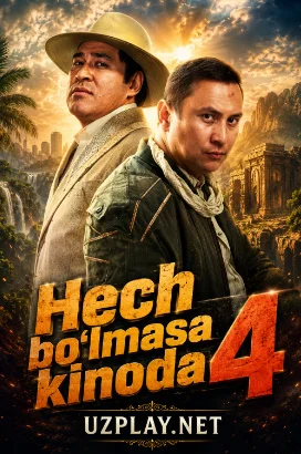 Hech bo'lmasa kinoda 4 (2026, qozoq kino) o'zbek tilida tarjima film