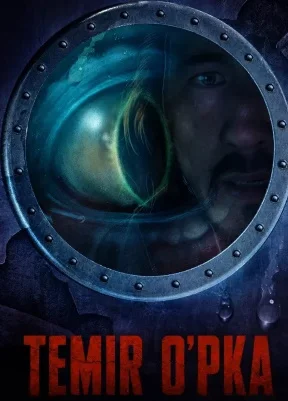 Temir o‘pka (2026, aqsh kino) o'zbek tilida tarjima film