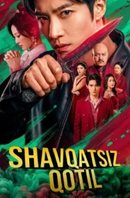 Shavqatsiz qotil / Shafqatsiz qotil drama 1. 2. 3. 4. 5. 6. 7. 8 10. 12 qism Koreya seriali (2026) uzbek tilida Barcha qismlar tarjima HD skachat