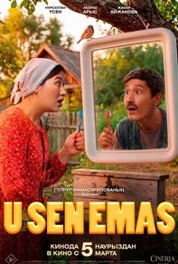 U sen emas (qozoq kino, 2026) o'zbek tilida onlayn ko'rish