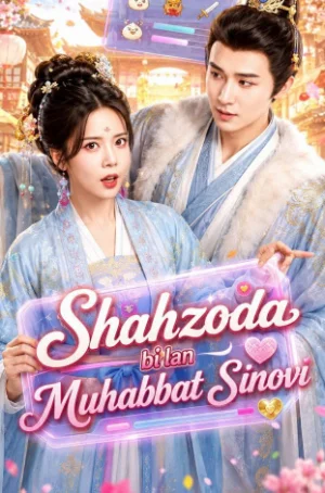 Shahzoda bilan muhabbat sinovi (2026, koreya seriali) o'zbek tilida barcha qismlar tarjima film
