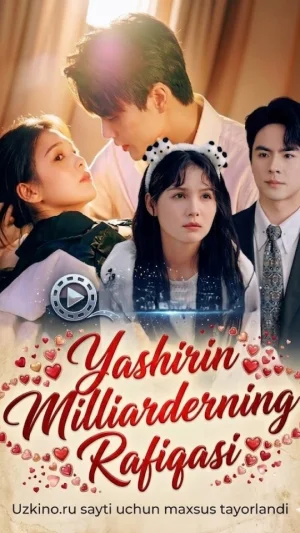 Yashirin milliarderning rafiqasi 1-2-3 Fasl 1. 2. 3. 4. 5. 6. 7. 8. 9. 10 Qism o'zbek tilida 2026 Xitoy serial barcha qismlar HD